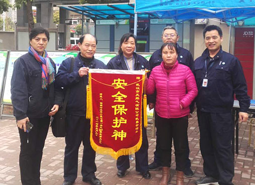 �ʰ��ɡ�(�й���)���޹�˾����