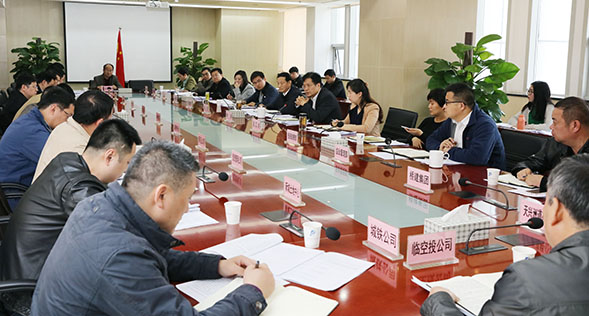 �ʰ��ɡ�(�й���)���޹�˾����