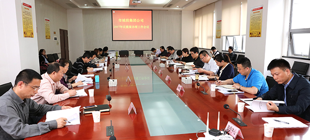 �ʰ��ɡ�(�й���)���޹�˾����