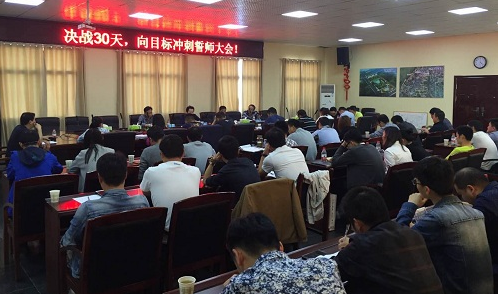 �ʰ��ɡ�(�й���)���޹�˾����