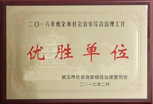 彩八仙·(中国游)有限公司官网