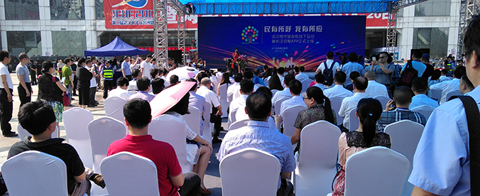 �ʰ��ɡ�(�й���)���޹�˾����