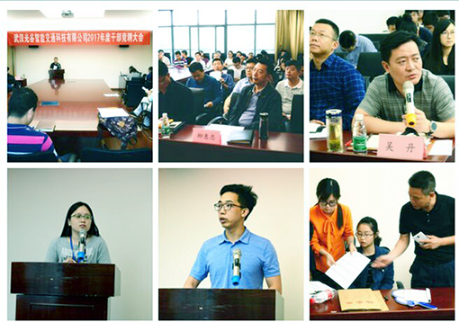 �ʰ��ɡ�(�й���)���޹�˾����