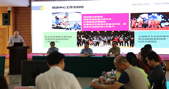 �ʰ��ɡ�(�й���)���޹�˾����