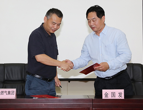 �ʰ��ɡ�(�й���)���޹�˾����