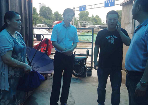 �ʰ��ɡ�(�й���)���޹�˾����