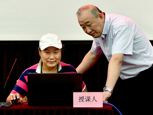 �ʰ��ɡ�(�й���)���޹�˾����