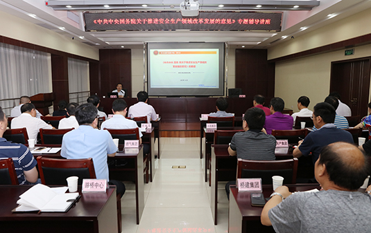 彩八仙·(中国游)有限公司官网