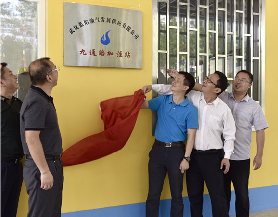 彩八仙·(中国游)有限公司官网