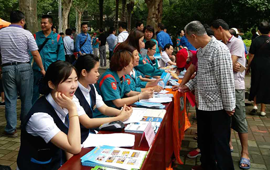 �ʰ��ɡ�(�й���)���޹�˾����