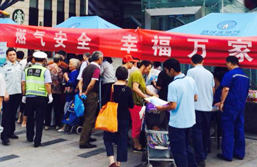 ²Ê°ËÏÉ¡¤(ÖйúÓÎ)ÓÐÏÞ¹«Ë¾¹ÙÍø