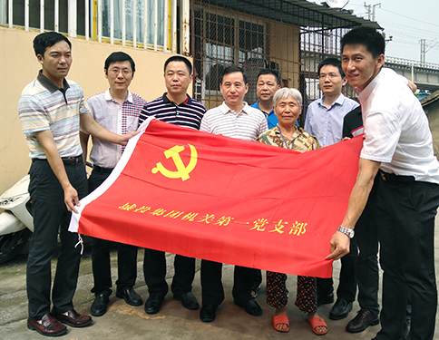 彩八仙·(中国游)有限公司官网