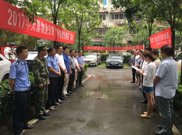 �ʰ��ɡ�(�й���)���޹�˾����