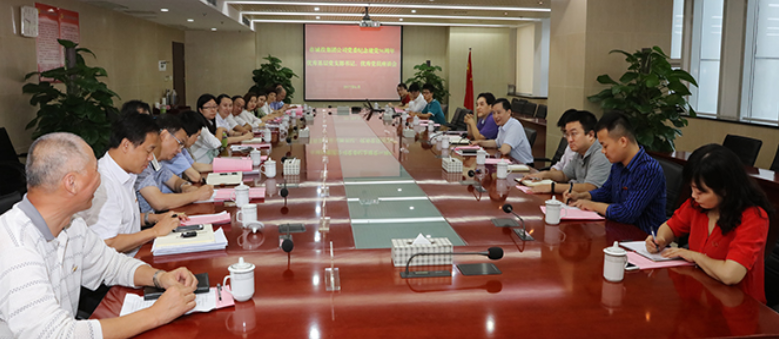 彩八仙·(中国游)有限公司官网