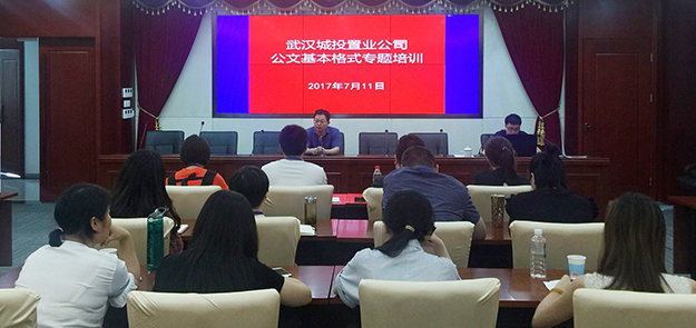 �ʰ��ɡ�(�й���)���޹�˾����