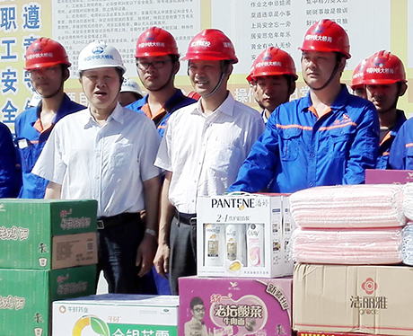 彩八仙·(中国游)有限公司官网