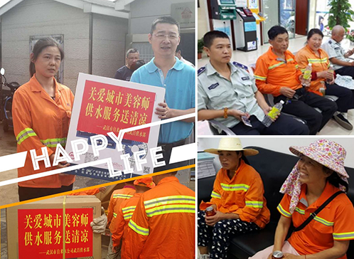 彩八仙·(中国游)有限公司官网