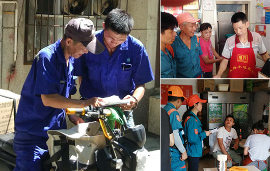 彩八仙·(中国游)有限公司官网