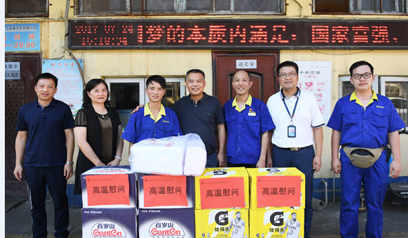 �ʰ��ɡ�(�й���)���޹�˾����