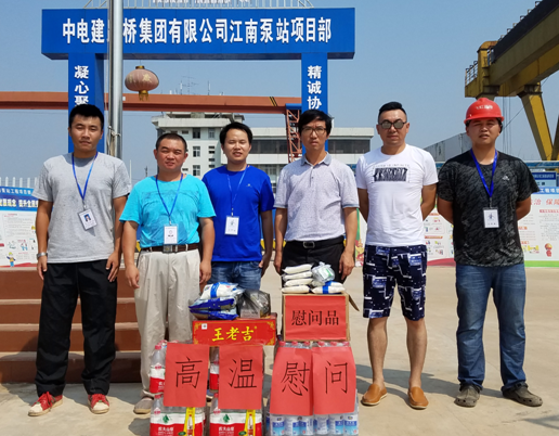 彩八仙·(中国游)有限公司官网