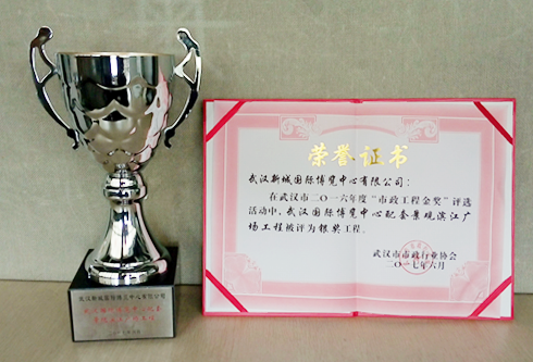 彩八仙·(中国游)有限公司官网