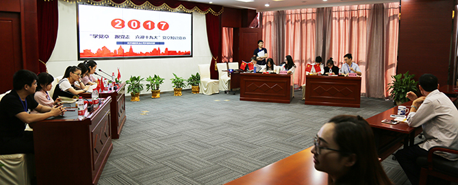 彩八仙·(中国游)有限公司官网