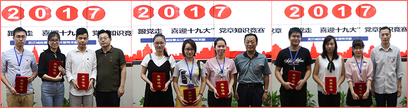 彩八仙·(中国游)有限公司官网