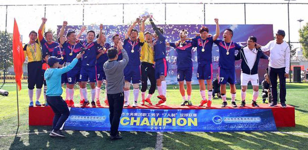 �ʰ��ɡ�(�й���)���޹�˾����