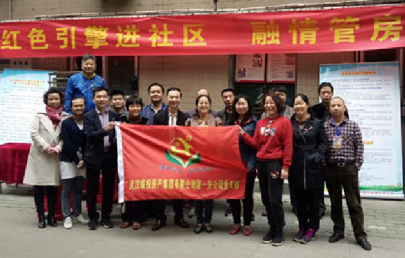 �ʰ��ɡ�(�й���)���޹�˾����