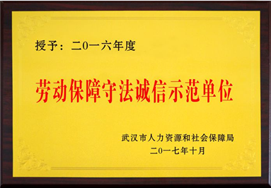 �ʰ��ɡ�(�й���)���޹�˾����