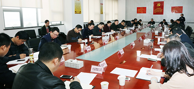 �ʰ��ɡ�(�й���)���޹�˾����