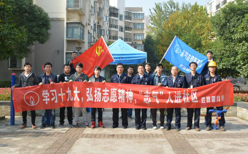 彩八仙·(中国游)有限公司官网