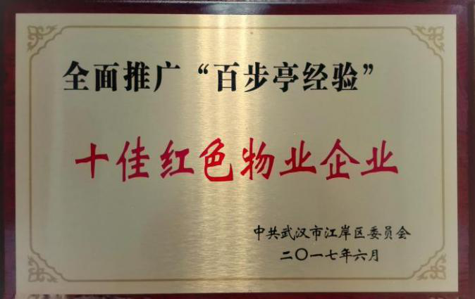 �ʰ��ɡ�(�й���)���޹�˾����