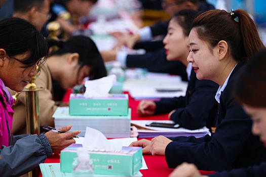 �ʰ��ɡ�(�й���)���޹�˾����