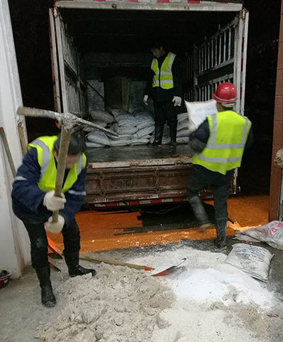 �ʰ��ɡ�(�й���)���޹�˾����