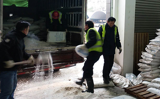 �ʰ��ɡ�(�й���)���޹�˾����