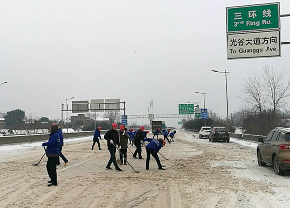 彩八仙·(中国游)有限公司官网