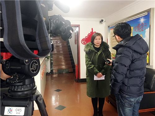 �ʰ��ɡ�(�й���)���޹�˾����