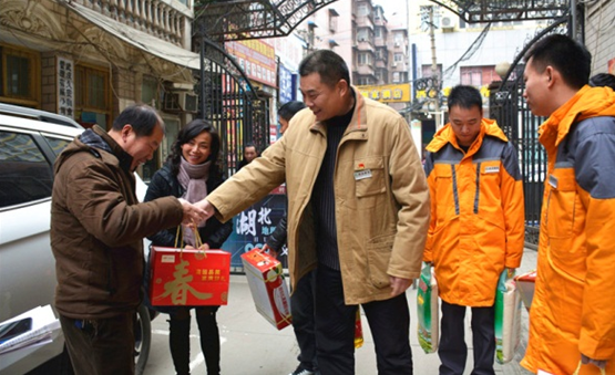 �ʰ��ɡ�(�й���)���޹�˾����