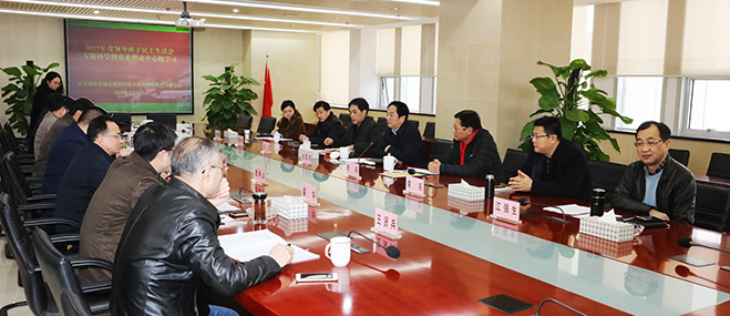 �ʰ��ɡ�(�й���)���޹�˾����