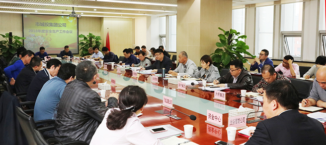 �ʰ��ɡ�(�й���)���޹�˾����