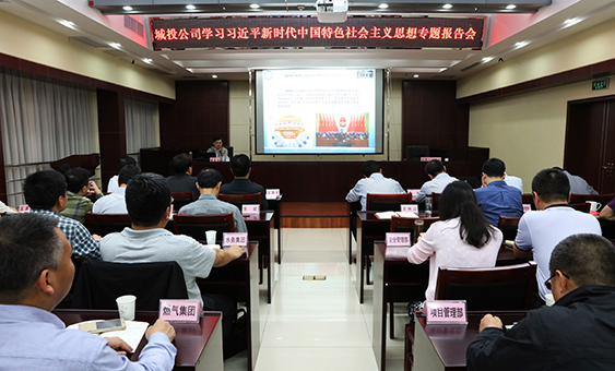 彩八仙·(中国游)有限公司官网