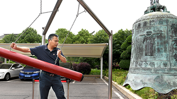 �ʰ��ɡ�(�й���)���޹�˾����