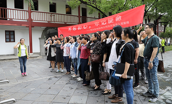 �ʰ��ɡ�(�й���)���޹�˾����