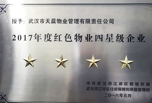 彩八仙·(中国游)有限公司官网