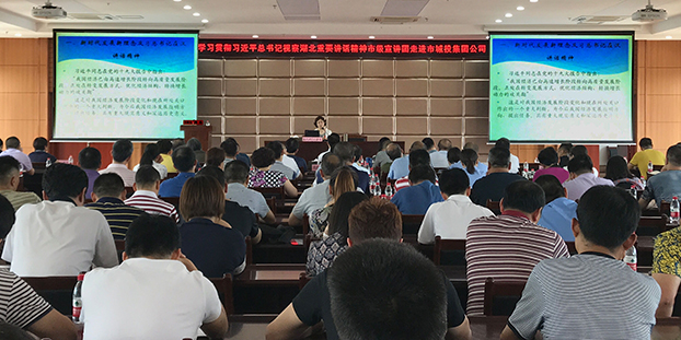 彩八仙·(中国游)有限公司官网