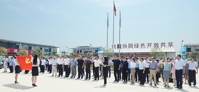 �ʰ��ɡ�(�й���)���޹�˾����