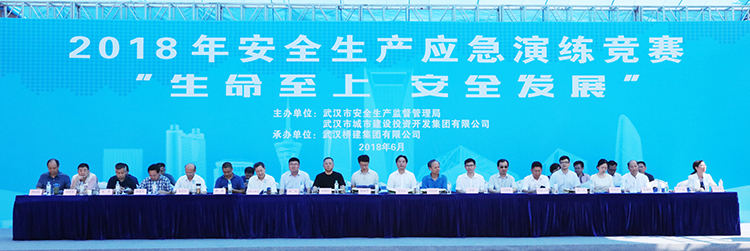 彩八仙·(中国游)有限公司官网