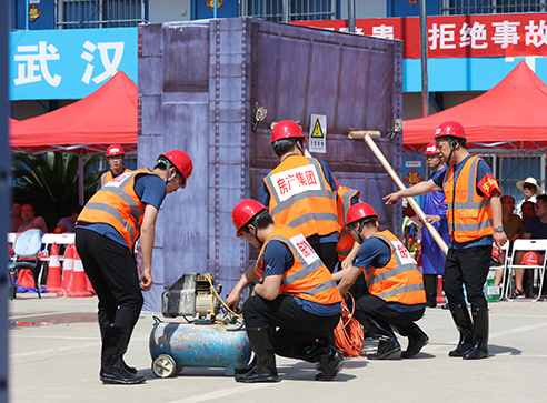 彩八仙·(中国游)有限公司官网