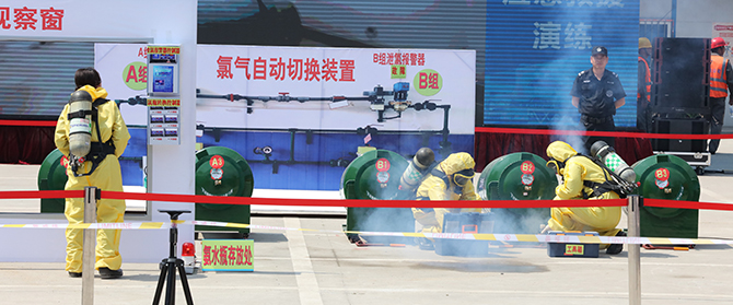 彩八仙·(中国游)有限公司官网